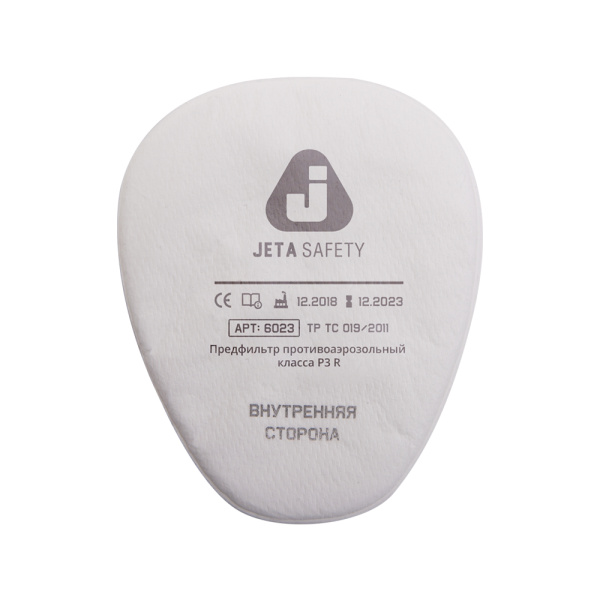 6023 Фильтр противоаэрозольный Jeta Safety класса P3R D, в упаковке 4 шт